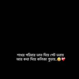 শখের পরিবার 🙂❤️‍🩹#fyp #foryou #🌷🌷🌷 #your_rani_50 #♡fypviraltiktok🖤シ゚☆♡ 