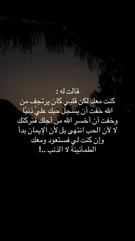 قوليها له الآن فالحب أن يطرق بابك طالبًا الحلال ..💓 #fyp #fypシ #viral #foryou #اكسبلورexplore #explorer #explorer #explore #explor #اكسبلوررر #اكسبلور #اكسبلورر #اقتباس #اقتباسات #أقوال_وحكم #يارب #الله #حساب_ديني 