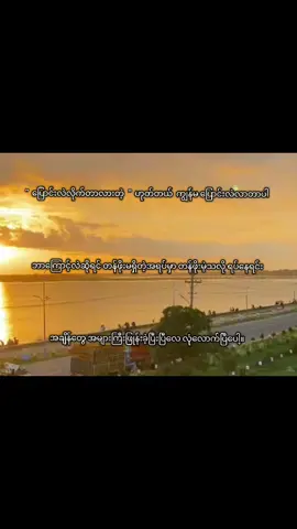 ကျွန်မအတွက်လုံလောက်သွားသလို့သင်ခန့်စားလည်းရလိုက်ပါသေးတယ်😪#fypシ゚viral🖤tiktok☆♡🦋myvideo 