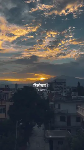 रहिन म आफूमै 💐💐  #nepal #travel #nature #sujanchapagain #artmandu  #lovesong #deeplines @Artmandu @Sujan Chapagain 