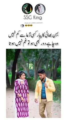 Replying to @t_3158 ye bndan to Pyar ka bndan hn #unfrezzmyaccount #foryou #dontunderreview #onthisday #virl #vivounlockv17 #1000k #unfreeze #account #virlvideo #ssgcommando #vivounlockv17 #viewsproblem😭 #virlvideo #ssg #cro #account  #foryou #@❥❥❥🅒🅡🅐🅩🅨💎࿐ 