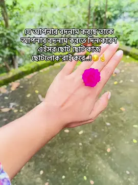 #foryou #foryoupage #tiktok #tiktokindia #bdtiktokofficial #onthisday @TikTok Bangladesh 