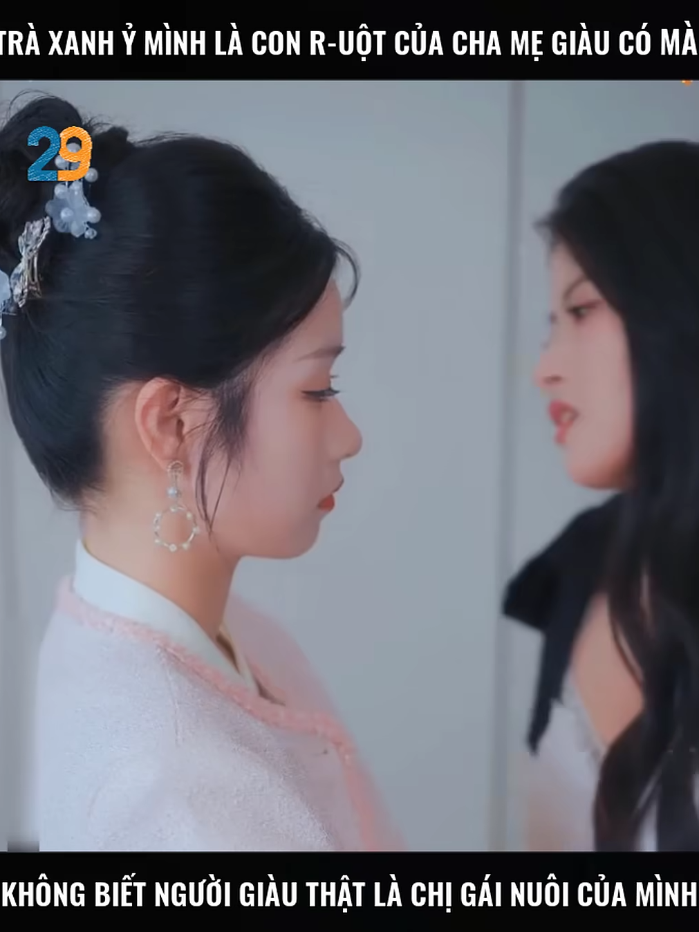 Trà xanh ỷ mình là con r uột của cha mẹ giàu có mà không biết người giàu thật là chị gái nuôi của mình ! #caoanhreview #xuhuongtiktok #tiktokvietnam #videogiaitri #reviewphim #phimhay #trending #cinema #phimhaymoingay #capcut #giaitri #xuhuong #phimchieurap #tiktoktrending #phimtrungquoc #reviewphimhay #vairalvideo #viral