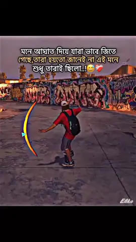 😅❤️‍🩹#fyp #sadvideo #sadreels #trending #caption #viral #ps5 #sadgameplay #viralvideo #foryou #rejuyan5664 #support #sadtiktok #viral #tiktok?bangladesh #growmyaccount #unfrezzmyaccount @TikTok @For You @TikTok Bangladesh 