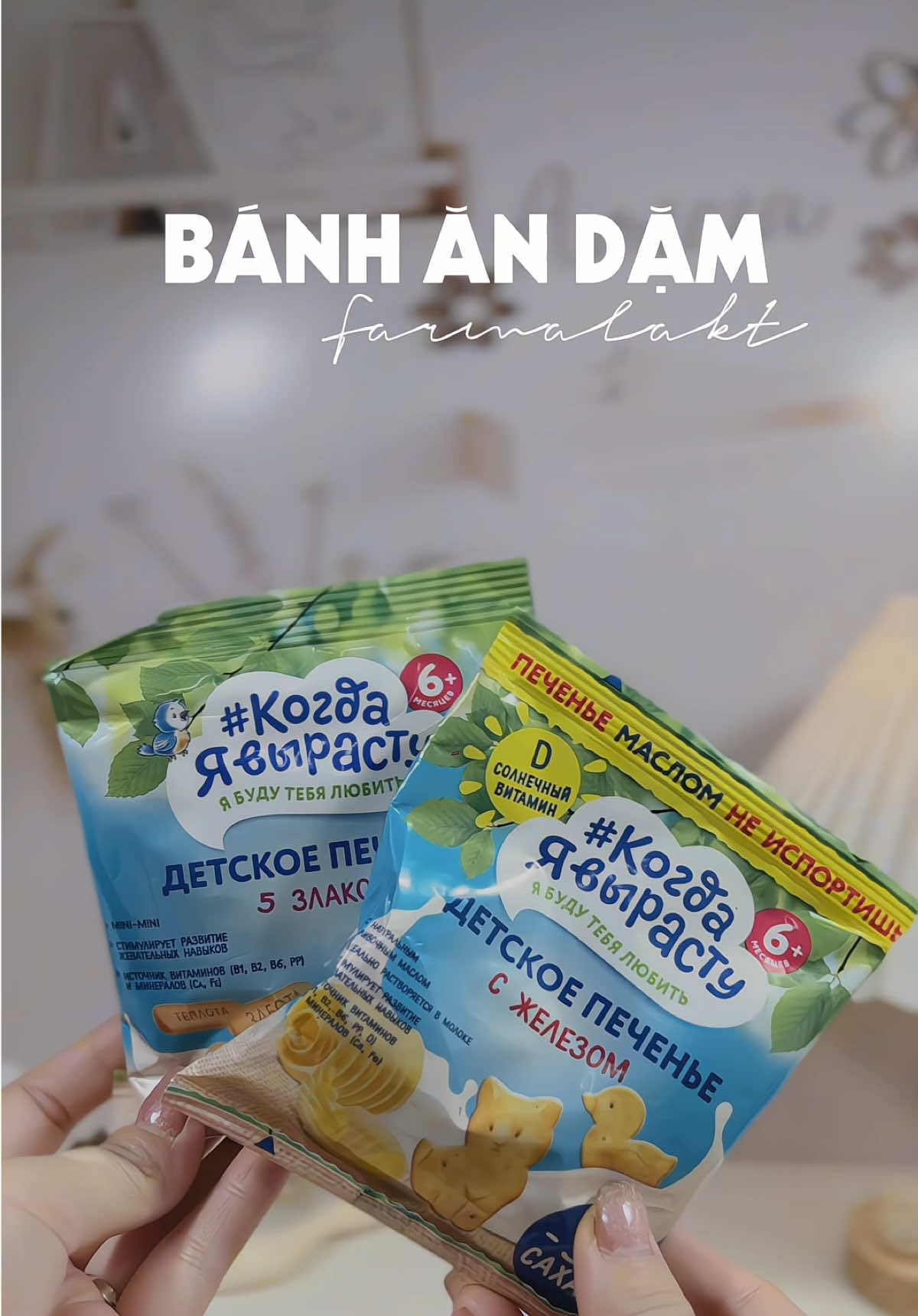 Chiếc bánh ăn dặm vừa kinh tế, vừa đủ dưỡng chất cần thiết đến từ Nga các mẹ tham khảo nha #metraugao #banhquyandam #babycorp #andamchobe #farmalakt