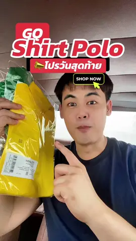 #gq #gqapparel  #gqeveryday #gqminimalshorts #gqminimalpolo              ผอม    ยืดลดกลิ่น    อับ                                              และ         %  %บนTikTokShop          และ                             