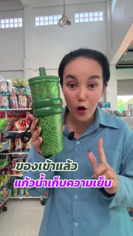 ขวดน้ำแก้วเก็บความเย็น 710ml#แก้วเก็บความเย็น #แก้วเก็บอุณหภูมิ #tiktokshopช้อปกันวันเงินออก #tiktokshop88ดีลลดด่วน 