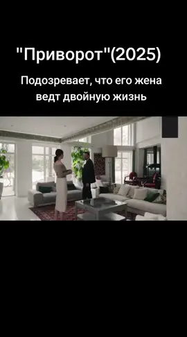#фильмы #сериал #рекомендации 