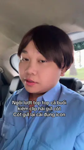 Uh