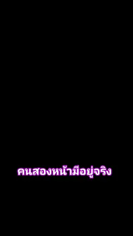#คำคมแรงๆ #คําคมโดนใจ #แคปชั่นคำคม #แฮชแท็กมาแรงวันนี้ #ติดกระแส 