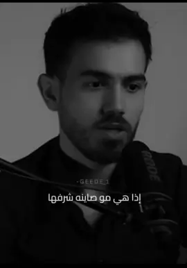 #عندما_لا يمكنك_تغيير_الظروف_ركز_على_ تغيير_نفسك أو موقفك لكي تتأقلم معها_ قد يكون من المفيد أيضًا_التركيز على ما يمكنك التحكم_فيه_#explorepage #إكسسسسبلوووور🔱🔱 #العالم_العربي_G E ED_1-