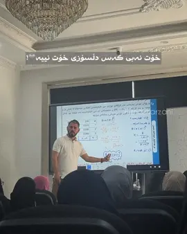 ☺️~#aisha_marzani #aeshamarzane #پەپولەكانم_ئەكتیڤ_بن #foryou #foryoupage #هەولێر_سلێمانی_دەهۆک_ڕانیه_کەرکوک #شعب_الصيني_ماله_حل😂😂 #ئەكتیڤبن❤️🔥 #كیمیا #بیركاری😩😵‍💫 #ئینگلیزی #لیان#lind4 