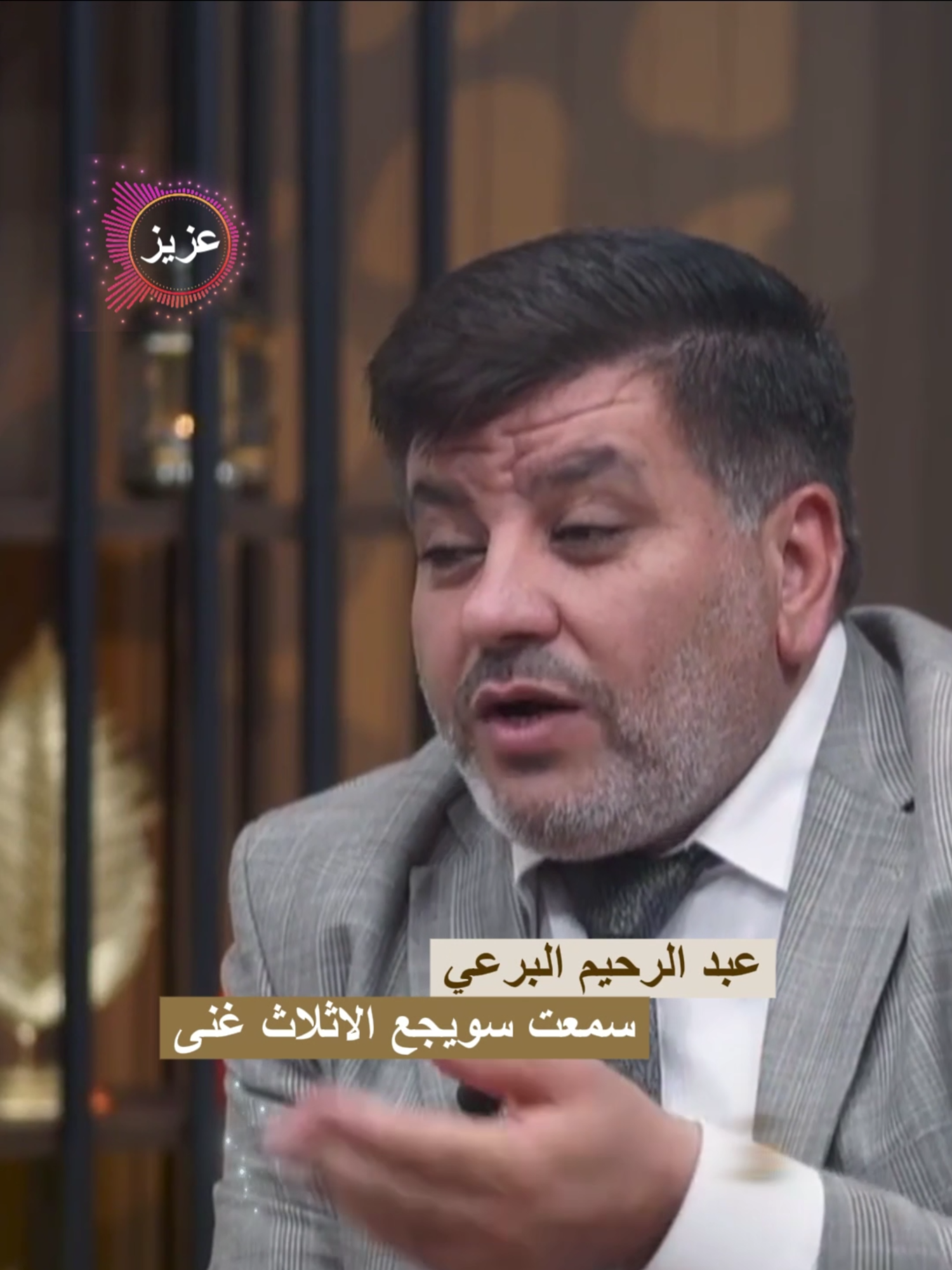 البرعي ذكرت أحبتي وديار أنسي #أنس_الدعيم