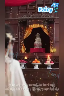 ကံကြမ္မာကိုဟောနိုင်တဲ့မြန်းပေါင် ( အပိုင်း - 9 ) 🩷🌿 Telegram private channel မှာ Member ကျေး ( 2000ကျပ် ) ဖြင့် ချက်ချင်း စ/ဆုံး ကြည့်လို့ရပါပြီ ✅