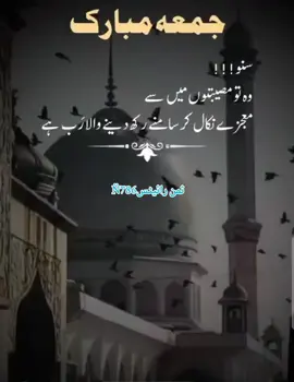 #foryoupage❤️❤️ #tiktokviral #samsam786n 