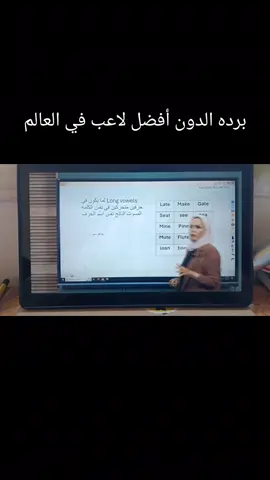 مس مى مجدي انجليزي #الدون_🇵🇹🔥cr7 #ترندات #ثانوية_عامة #fyp 
