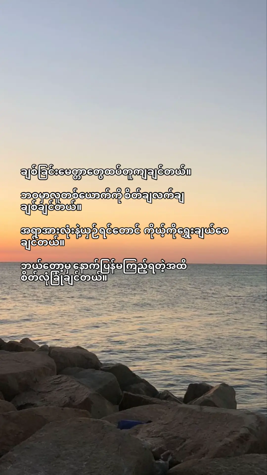 #crdစာသား #views #foryouu #fpyシ 