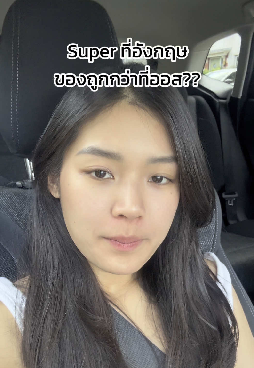 ของที่อังกฤษถูกกว่าออสเตรเลียจริงไหม?? รวมๆมันก็ถูกกว่าจริงนะ แต่ว่าเพราะค่าแรงที่ออสดีกว่ามันเลยรู้สึกว่าของอังกฤษถูก แต่ของออสแพง แต่เอาเข้าจริงคือค่าครองชีพมันก็เป็นไผตามค่าแรง😅 สรุปทำงานงกๆที่ออสต่อละค่อยไปเที่ยวเอาจ้าา🤣 #thaiwahclub #thaiwah #beyondstudy #beyondstudycenter #ย้ายประเทศกันเถอะ #คนไทยในออสเตรเลีย #workandholidayvisathailand #วีซ่านักเรียน #tiktokuni #เรียนต่อต่างประเทศ #ออสเตรเลีย🇦🇺 #เด็กไทยในเมลเบิร์น #คนไทยในต่างแดน #เรียนออสเตรเลีย 