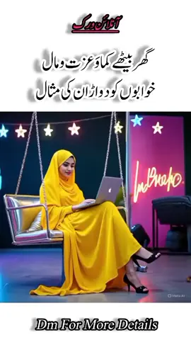 Online Work For Girls Check Bio For Number ✔️ 💫 💓 #unfreezemyacount #viral #viral #viral #ourelitehealth #onlinework #job #unfreezemyacount #million #onlinework #job #fyp #onlinework 
