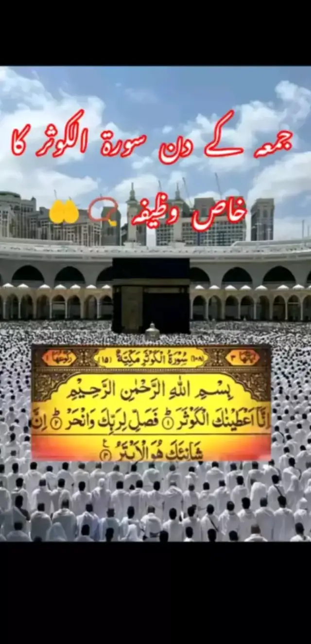 #unfreezemyacount #wazifaforlove #videoviral 