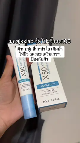 #ฟีดดดシ #รีวิวบิวตี้ #ดันขึ้นฟีดที 
