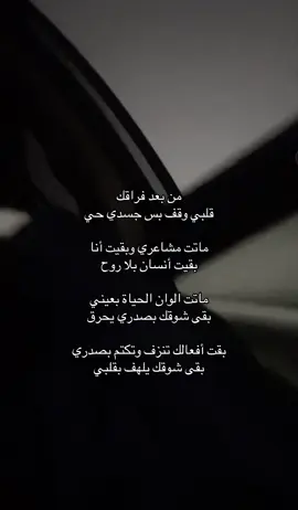 وحشتني بالحيل#foryoupage #fyp #foryou 