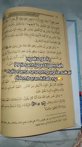 pada masa itu,ngaku ga lu pas lagi dhobit pasti di sempetin,ga sempet nulis  nama ny inisial aja juga gpp🫠 #fyppppppppppppppppppppppp #4u #santripondok #kitabkuning #quotessantri #bucinalasantri 