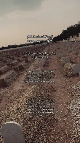 ادعولها #قران #quran #quran_kareem 