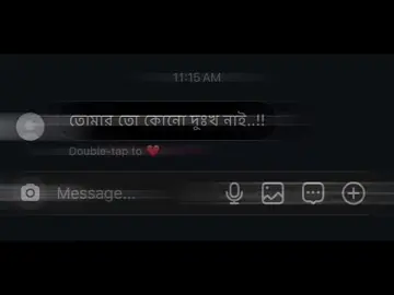 আমার তো কোনো দুঃখ নেই😄❤️‍🩹  #shihab_hasan #foryoupage #viralvideo #viralvideo #fyp 