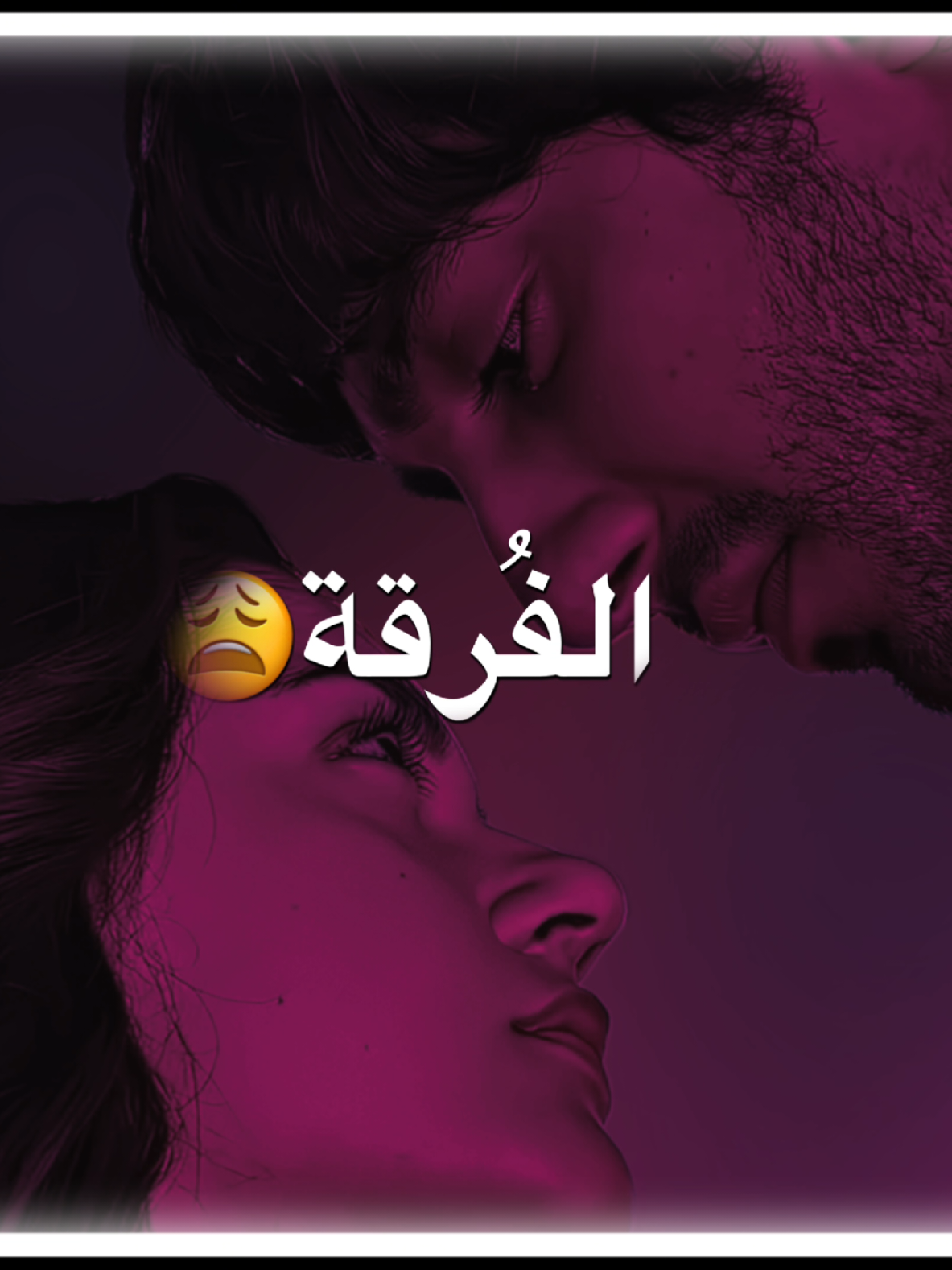 خليتني للشوق والسهر #المسافر #تصاميم_فيديوهات🎵🎤🎬  #قوالب_كاب_كات  #الشعب_الصيني_ماله_حل😂😂 
