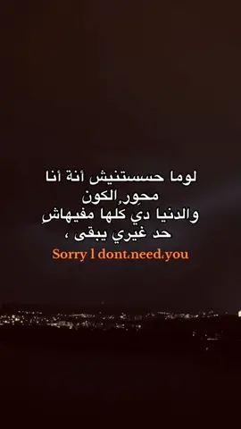 #وسام_أَحمد 