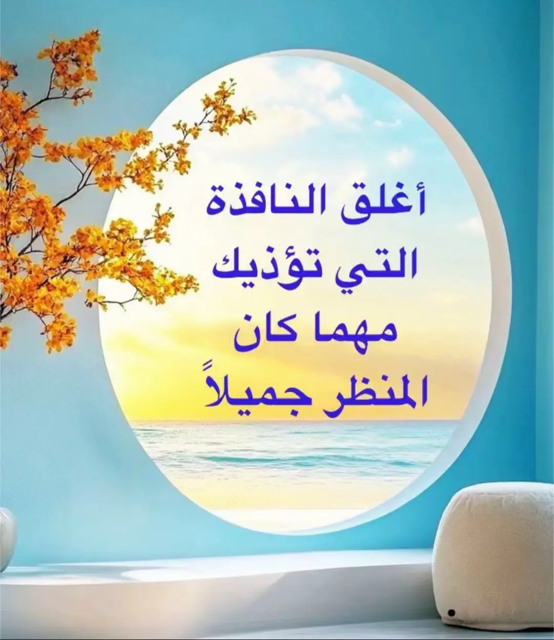 #سبحانك_ربي_مأعظمك 