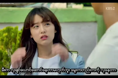 ကိုယ့်မျက်လုံးထဲမှာမင်းအလှဆုံးပါဘဲ💗 #fightformyway #parkseojoon #kimjiwon #kdrama #edit #series #fyp #tiktokmyanmar #flypシ #foryou #foryoupage #oxg81 