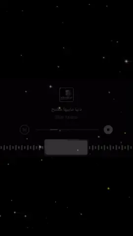 دايمه لاهل المصصالح /: