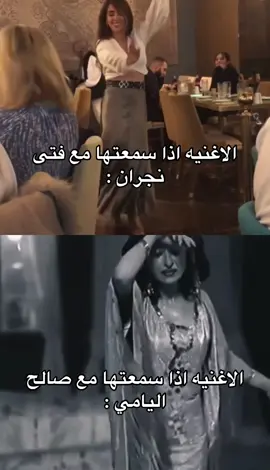 #فتى_نجران  #صالح_اليامي  #fyp 
