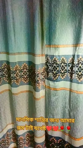@বাবার রাজকন্যা 🥰🥰 সাপোর্ট করলে সাপোর্ট পাবেন🤗সবাই সাপোর্ট করবেন# ধামরহাট মেয়ে জেলা নওগাঁ