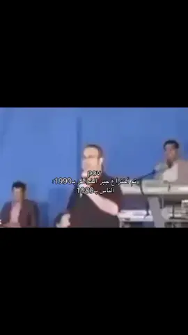 #foryou #foryoupage #fyp#fypシ #fyppppppppppppppppppppppp #الشعب_الصيني_ماله_حل😂😂 #كرنج#𝑀#العراق_🇮🇶 #foryou #foryoupage #fyp#fypシ #fyppppppppppppppppppppppp #الشعب_الصيني_ماله_حل😂😂 #كرنج#𝑀#العراق_🇮🇶 