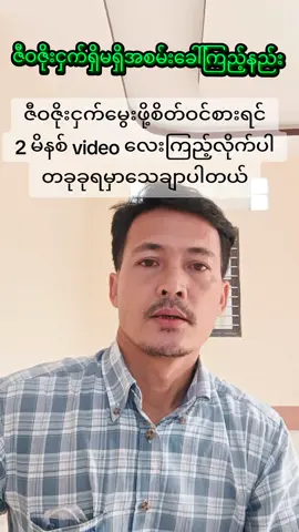 ငှက်အိမ်ဆောက်မယ်ဆိုရင်တော့ ဝင်ကြည့်လိုက်ပါ #birdcalltest #swiftletsound#ကိုအောင်မင်းသိန်း #ဇီဝဇိုး#free