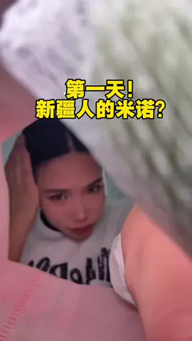 早知道有這種新疆米諾，我還擱那傻傻的買什麼大幾百的洗髮水啊、怪不得大家都喜歡邪修#女生必備_#護髮養髮_#發量_#好物推薦🔥