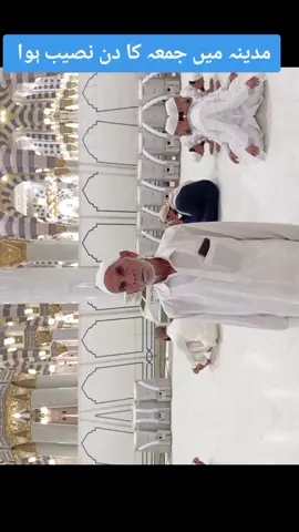 Madina ma juma #tiktokteam #viralvideo #madina 