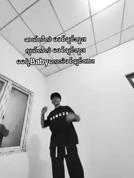 #မမရဲ့Babyလေးပဲဖစ်ချင်တာ😭#@cyyrish_1 #friends #fyppppppppppppppppppppppppppppppppp 