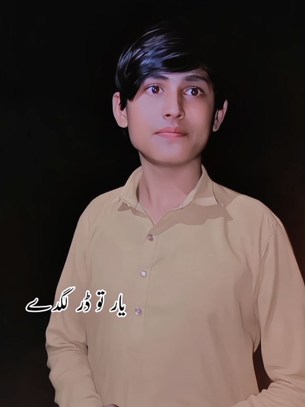 یار تو ڈر لگدے 🥷🙏 #arslanqaisarkhakhi #aftab_malik313 #trending #foryoupage #foryoupage @Saifee 𝟑𝟏𝟑 