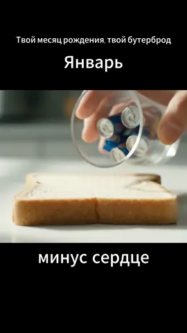 Какой напиток попался тебе ?