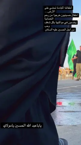 #النعمانيه_مدينتي✌💚 #ياعلي #سيد_سلام_الحسيني #سيدفاقدالموسوي💔💔💔 #سيد_علي_السيستاني #سيدنا_محمد_رسول_الله #سيدمقتدى313 #واسط_كوت 