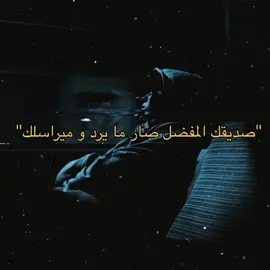 الندم😓 ادري ميصعد🗿  . . #صداقه #مشاهدات100k🔥 #تصميم_فيديوهات🎶🎤🎬 #لايكات  #تيم_الاوزماكي🔥🐲 #fyp #ندم 