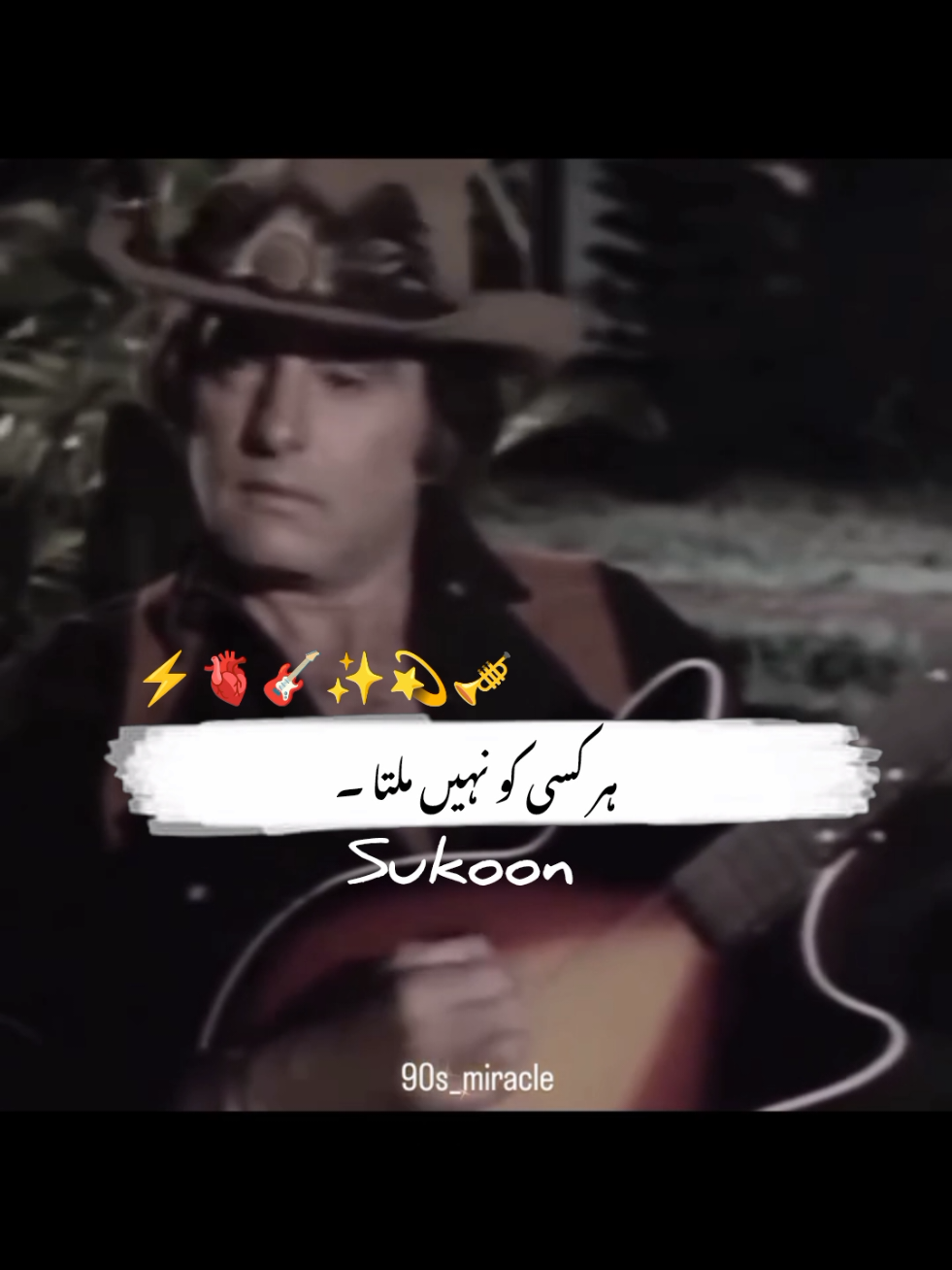 Har Kisi ko Nahin milta Yahan Pyar Zindagi mein 🥀🥹🥺💔#asad0097 #oldhits #foryou #90s #oldsongs #bollywood #oldisgold #superhit #oldsong #fyp #asadgabol #asadcreative #trending #hindisongs 
