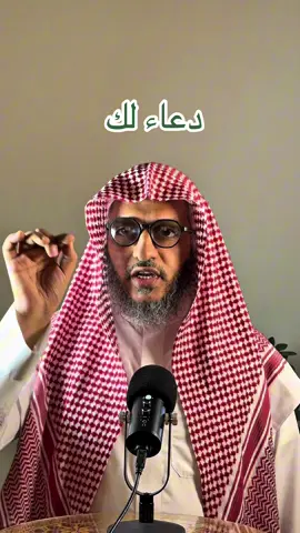 دعاء لك #عمر_المالكي #دعاء #أدعية #islamic_video #حميدان_التركي #ترند 