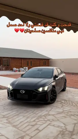 من يصمل؟؟.   #امباو #السعودية #الرياض #explore #اكسبلور #foryou #foryoupage #pov #السعودية🇸🇦