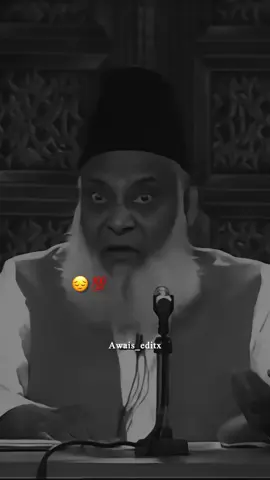 خدا کی قسم وہ شخص مومن نہیں 😔💯 . . . #drisrarahmedbayan #drisrar #dr_israr_ahmed_tafseer_quran_in_urdu #israrahmedbayan #drisrarahmedofficial #drisrarahmedemotionalbayan #drisrarahmed_ #drisrarahmedlectures #drisrarahmed #israrahmed #drisrarahmedsahab #drisrarahmad #fyp #grow #viral 