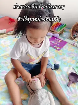 #แปรงสีฟัน #แปรงสีฟันเด็ก #มาสเตอร์แรบบิท #แปรงฟัน #ท่าแปรงฟัน #แปรงฟันเด็ก  @MommyNannnshopp  @MommyNannnshopp  @MommyNannnshopp 